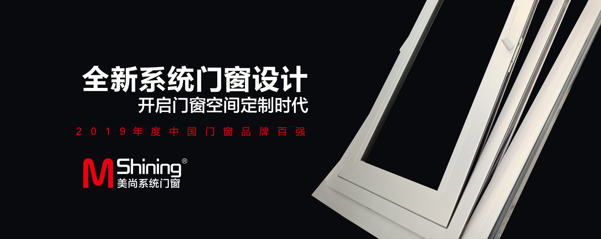 徐州换门窗几多钱