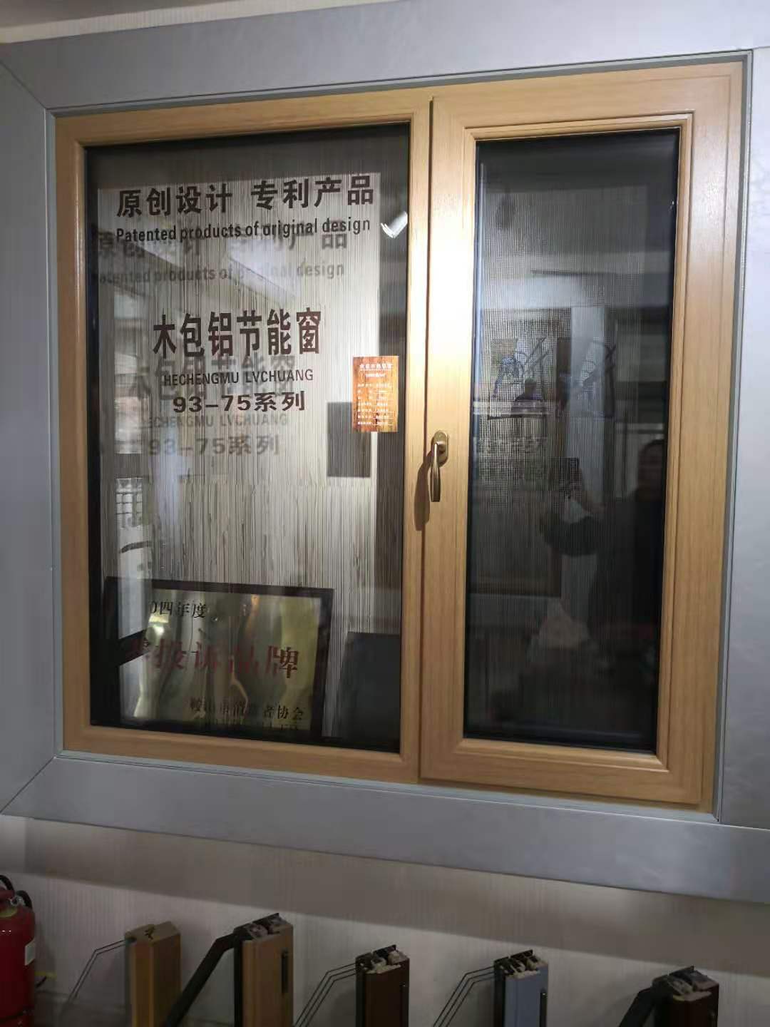 木包铝节能窗93